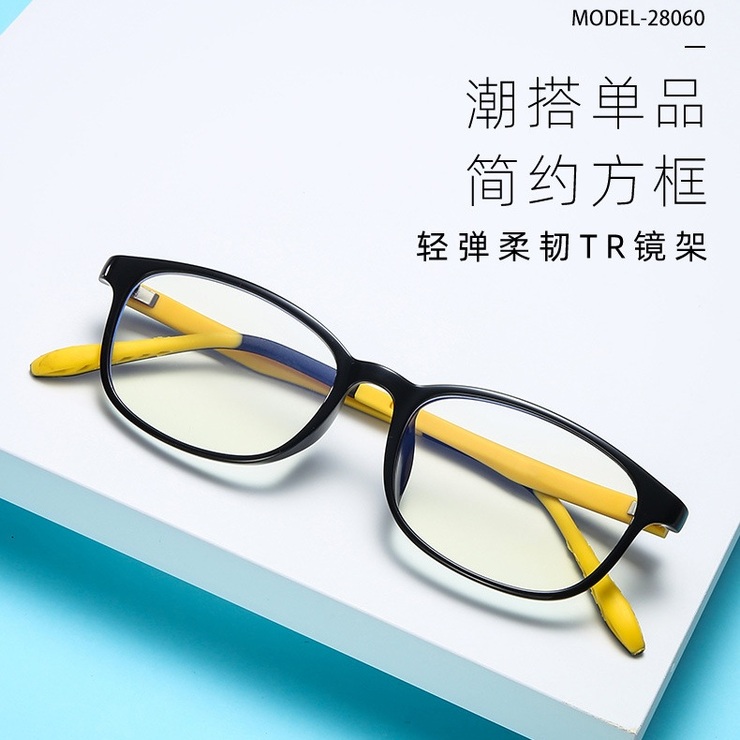 TR90 frames with Blue Ray Cut lenses MAMO S28060