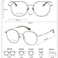 Titanium extralight frame MAMO HX08101