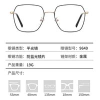 Metal glasses with blue light and UV protection 9651-3-GT