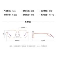Metal glasses with blue light and UV protection 9655-3-GT