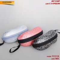 Футляр для солнцезащитных очков на змейке FC2118