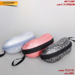 Футляр для солнцезащитных очков на змейке FC2118
