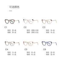 Metal Blue Blocker frames for glasses More FCS3126