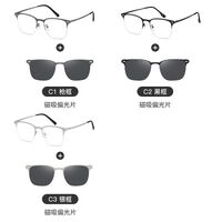 Polarized metal frame + magnet sunshade clip-on 7800-GT