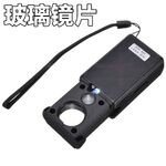 Лупа складная с универсальной подсветкой 9881-1-XX, размеры: ⌀21 мм, ⌀12 мм. Увеличение: 30Х, 60Х