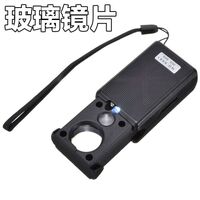 Folding magnifier with universal backlight 9881-1-XX, dimensions: ⌀21 mm, ⌀12 mm. Magnification: 30Х, 60Х