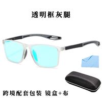 Blue Block TR90 glasses with blue light protection for colorblind people, with case KY1119-6色盲眼镜