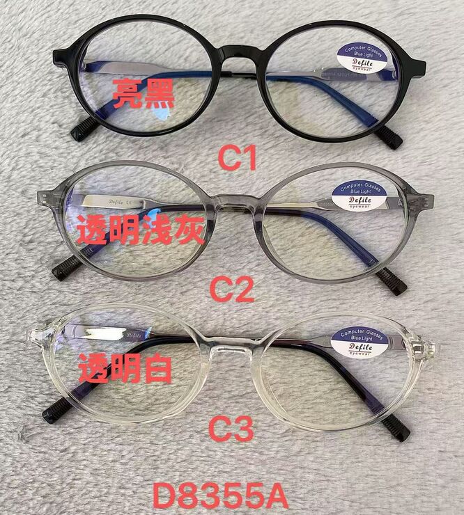 Computer glasses with blue light protection, with box and soft case Defile D8355A