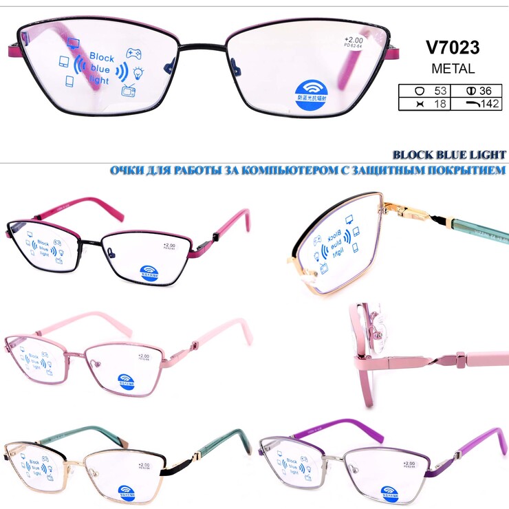 Очки женские металлические с флексами Vizzini V7023 BLOCK BLUE LIGHT диоптрии до -8,00