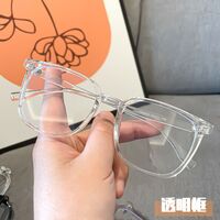 Plastic glasses with Blue ray cut protection TR8859-2