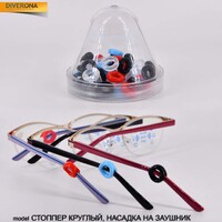 Stopper - eyeglasses temple attachment, anti-slip earhook, Ø8*5 mm, price per pair