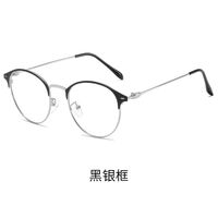 Photochromic metal glasses with protection Blue Cut KY1920