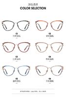 Оправа для очков комбинированная (металл + TR90) с защитой от синего света, с флексом FA87249