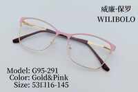 Оправа металлическая ультратонкая женская с флексом Wilibolo G95-291