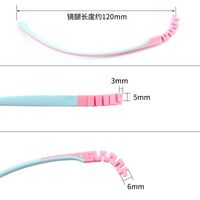 Заушник (дужка) TR90 + силикон, детский, длина 120 мм, ширина 6 мм (цена за пару)