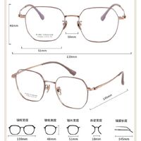 Оправа сверхлёгкая титановая MAMO HX08020