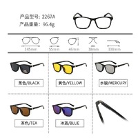 El Dorado frames with polarized sunshades set (clip-on) on magnet 2267A (5 pieces) 