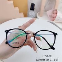 Оправа гибридная, металл + TR90, линзы с Blue Block покрытием SANTA M8080