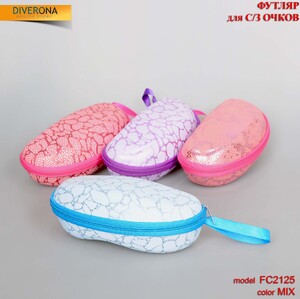 Футляр для солнцезащитных очков на змейке FC2125镜盒