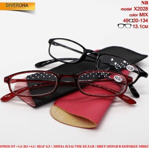 Diopter glasses cheap in cases TR-90 X2028 CHL monoblock 连体老花