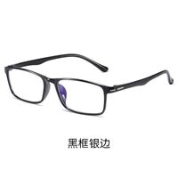 Photochromic glasses with protection Blue Cut KY3021-3变色