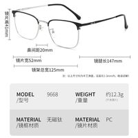 Metal glasses with blue light and UV protection 9668-2-GT