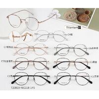 Titanium + plastic TR90 extralight frame MAMO T23819