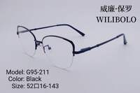 Оправа металлическая ультратонкая, с флексом Wilibolo G95-211 - картинка 2