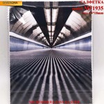 Салфетка из плотной микрофибры для протирки линз в очках MF1935, 15*18 см