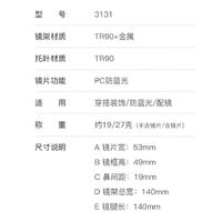 Оправа металлическая с линзами блю-блокерами More FCS3131