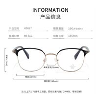 Metal frame MAMO with Blue Ray Cut protection lenses H5627