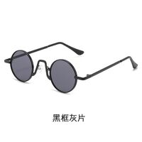 Metal kids retro sunglasses R02
