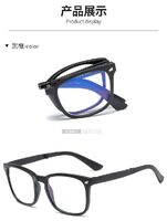 Plastic portable glasses with Blue ray cut protection KY8082-3