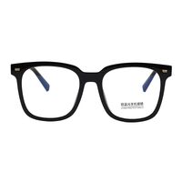 TR90 frames with Blue Ray Cut lenses MAMO K9018