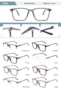 Оправа пластиковая из TR90 мужская с флексом A5025-DA