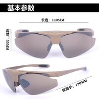 Safety shockproof tactical goggles +3 caps 翻盖战术眼镜03