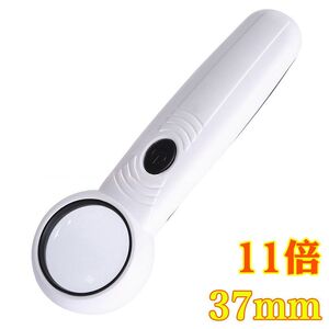 Magnifier with universal backlight, magnifying glass with handle 6H-2-XX, diameter 37 mm, magnification: 11Х