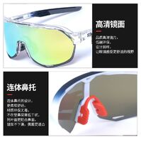 Safety shockproof sports sunglasses goggles 骑行单只S2-109%-DX