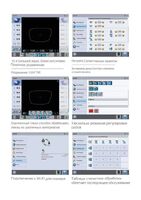 Станок-автомат бесшаблонный для обработки линз ALE-1800 + ST-1800 (2 вида комплектации)