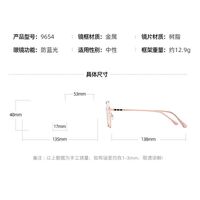 Metal glasses with blue light and UV protection 9654-3-GT