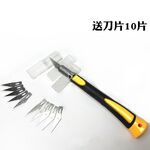 Нож гравировальный с 11 лезвиями для ремонта очков