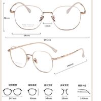 Titanium extralight frame MAMO HX08013