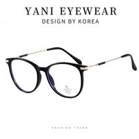 Оправа комбинированная с линзами Blue Ray Cut MAMO TR9863