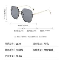 Metal rimless sunglasses with UV400 protection 2939-GT