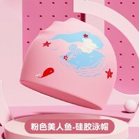 Silicone waterproof swimming cap for kids GJ770-YU