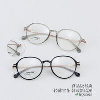 Titanium extralight frames MAMO HQ20016