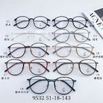 Оправа гибридная, металл + TR90, линзы с Blue Block покрытием SANTA 9532