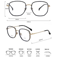 Оправа сверхлёгкая титановая + пластик с линзами с защитой от синего цвета TR90 MAMO T22504