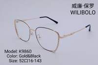 Оправа металлическая ультратонкая женская со стразами Wilibolo K9860