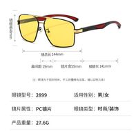 Поляризационные солнцезащитные алюминиево-магниевые очки с защитой UV400 2899-3-GT